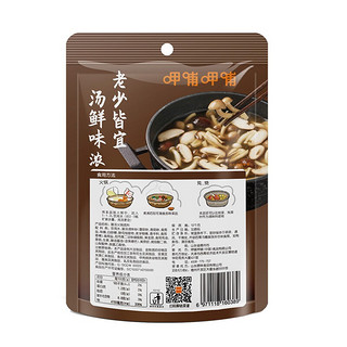 呷哺呷哺 火锅底料 菌汤火锅底料 炖菜煮汤调味料150g