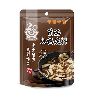 呷哺呷哺 火锅底料 菌汤火锅底料 炖菜煮汤调味料150g