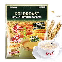 GOLDROAST 金味 营养早餐冲饮麦片600g 速溶即食20包