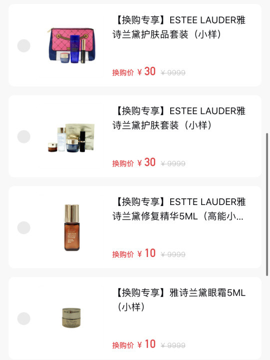 cdf会员购：限时双倍积分！ESTEE LAUDER 雅诗兰黛 特润修护肌活精华露套装 第七代小棕瓶 100ml*2