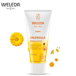 WELEDA 维蕾德 婴儿护臀膏金盏花有机臀部膏75ml