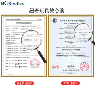 纽奇（Nukied）儿童恐龙玩具男孩3-6岁动物模型幼儿玩具霸王龙长颈鹿软胶野生动物套装 恐龙乐园大尺寸12件套