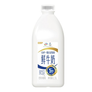 鲜牛奶 1.5L