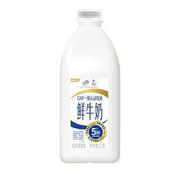 yili 伊利 鲜牛奶 1.5L