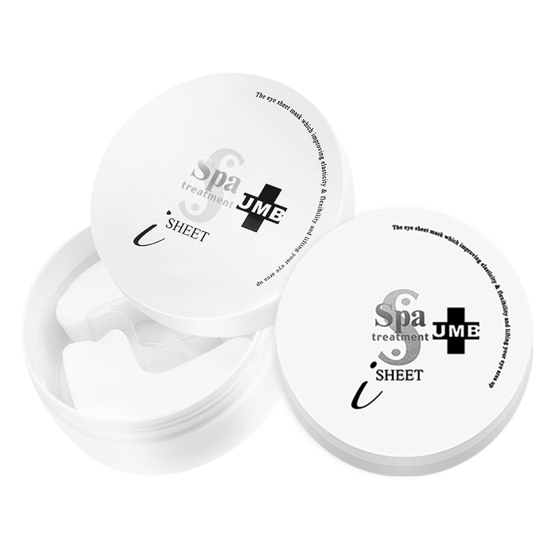 Spa treatment 思派雅 弹力蛇毒眼膜