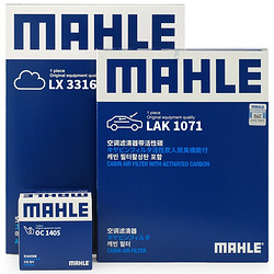 MAHLE 马勒 三滤套装 LX3316空气滤+OC1405机油滤+LAK1071空调滤