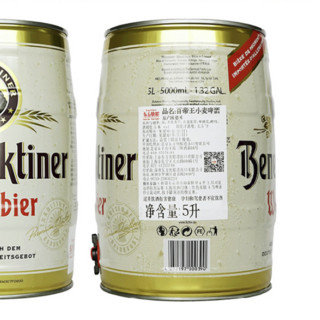 Benediktiner 百帝王 小麦白啤酒 5L