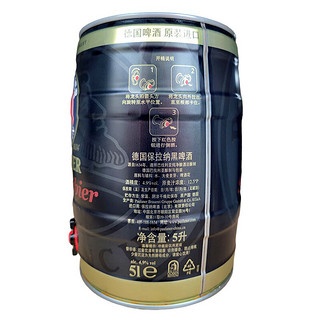 PAULANER 保拉纳 小麦黑啤酒 5L