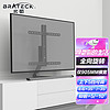 Brateck 北弧 37-75英寸)电视底座 电视挂架 液晶电视台架