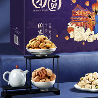 Be&Cheery 百草味 一起团圆 每日坚果零食礼盒装 混合口味 2.36kg