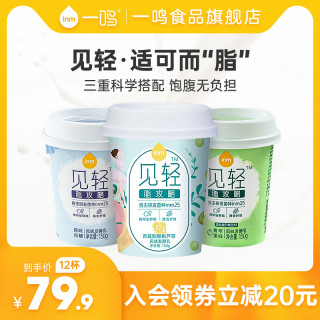 一鸣见轻风味发酵乳低温益生菌酸奶肠道原味苹果味酸奶果粒150g