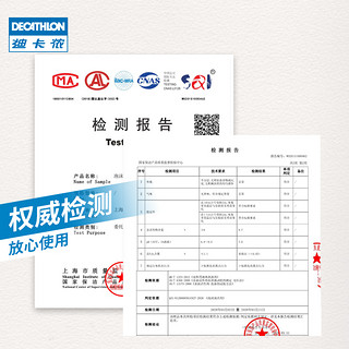 DECATHLON 迪卡侬 小白鞋清洗剂去污网面鞋子白鞋泡沫免洗清洁剂MSTE