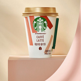 STARBUCKS 星巴克 星怡杯 咖啡拿铁 250ml*2杯