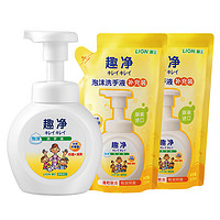 LION 狮王 趣净系列 婴幼儿泡沫洗手液 柠檬香型 250ml+200ml*2袋