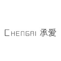 CHENGAI/承爱