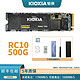 KIOXIA 铠侠 RC10 固态硬盘  500G