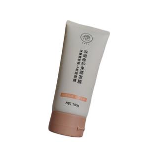 RUYI 儒意 深层修护免蒸发膜 180g