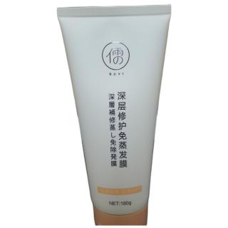 RUYI 儒意 深层修护免蒸发膜 180g
