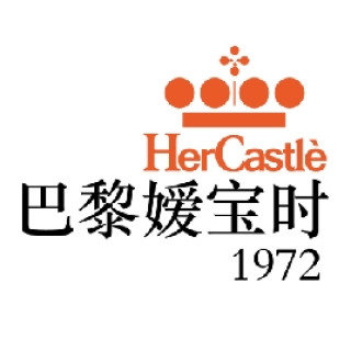 Hercastlè/巴黎嫒宝时