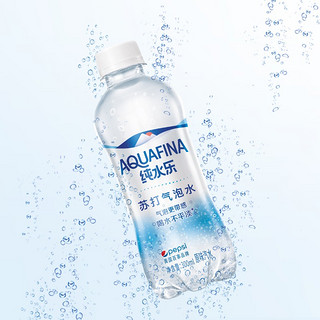 AQUAFINA 纯水乐 苏打气泡水 原味 300ml*12瓶