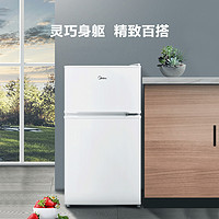 Midea 美的 88L冰箱家用小型双门两门宿舍迷你冷藏冷冻节能租房用电冰箱