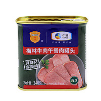 MALING 梅林B2 牛肉午餐肉罐头  340g
