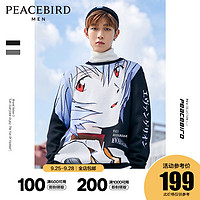 PEACEBIRD 太平鸟 男装 套头毛衣男秋冬新款潮流卡通印花宽松针织衫毛衣男