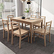 AHOME A家家具 北欧现代实木餐桌椅原木色家具 Y210-12 一桌四椅