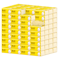 JUZIGUNIANG 桔子姑娘 抽纸 3层*210抽*12包(170*110mm)