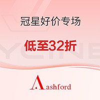 海淘活动：Ashford商城 GLYCINE 冠星腕表好价专场