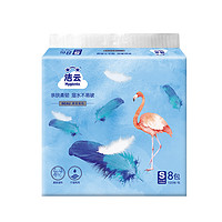 Hygienix 洁云 BEAU系列 抽纸 3层*120抽*8包(178*133mm)