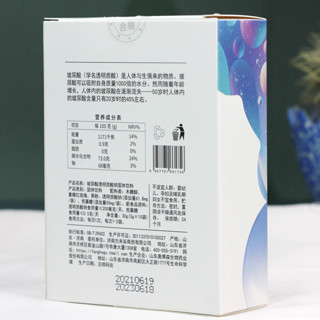 FANG HE GU 方禾谷 玻尿酸HA 透明质酸钠固体饮料 30g*2盒