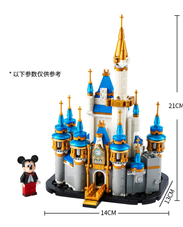 LEGO 乐高 迪士尼系列 40478 迷你迪士尼城堡