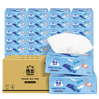 Hygienix 洁云 BEAU系列 抽纸 3层*100抽*30包(178*133mm)