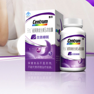 Centrum 善存 褪黑素B6软胶囊 90粒 18g