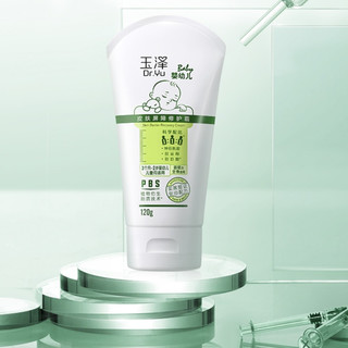 Dr.Yu 玉泽 皮肤屏障修护霜 120g