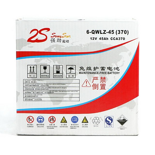 CAMEL 骆驼 6-QWLZ-45 汽车蓄电池 12V