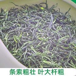 商城高山野茶信阳毛尖绿茶2021新茶春茶浓香型耐泡炒青茶叶125g*2