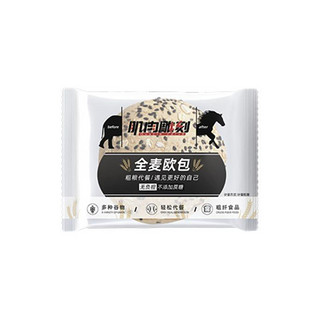 musclecarve 肌肉雕刻 全麦欧包 原味 500g