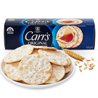 MMcvitie's 麦维他 麦香酥脆水饼 原味 125g