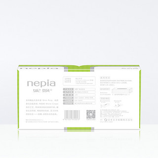 nepia 妮飘 经典系列 抽纸 2层*150抽*5盒(214*200mm)