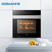 ROBAM 老板 智能触控高端60L大容量双温双控烤箱镶嵌入式家用R075