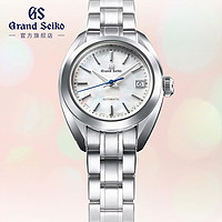 Grand Seiko 冠蓝狮 STGK009G 女士机械表