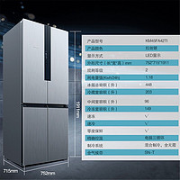 SIEMENS 西门子 十字质感零度保鲜对开门变频混冷无霜电冰箱