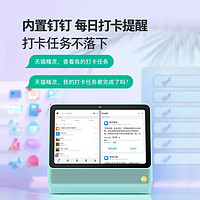 TMALL GENIE 天猫精灵 E1 智能音箱 + CC6 智能音箱 家庭智慧屏组合