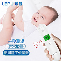 PLUS会员：乐普 小米粒红外线电子体温计家用新生儿精准婴儿高精度医用额温枪