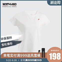 NORTHLAND 诺诗兰 宽松短袖T恤女春夏季新款廓形印花环保运动衫NTSBT2403S