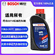 BOSCH 博世 刹车油/制动液/通用型汽车离合器油（1升装）适用于 DOT4 PLUS升级版