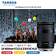 TAMRON 腾龙 18-400mm F/3.5-6.3 B028防抖单反镜头半画幅长焦佳能口尼康