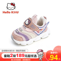 Hello Kitty 凯蒂猫 童鞋女童运动鞋秋季新款学生防滑休闲鞋小童 粉色 24码内长约148mm